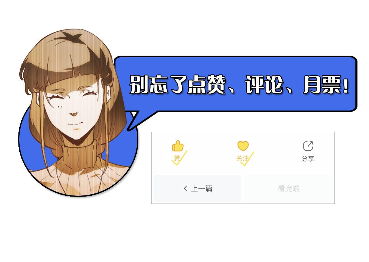 104 第二头魔怪！130