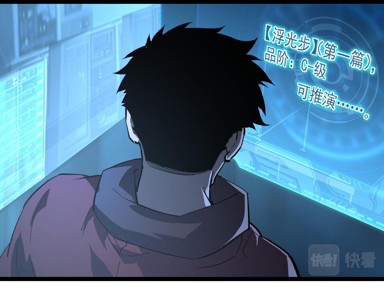 第065话 笼罩金宁市的恐怖气31