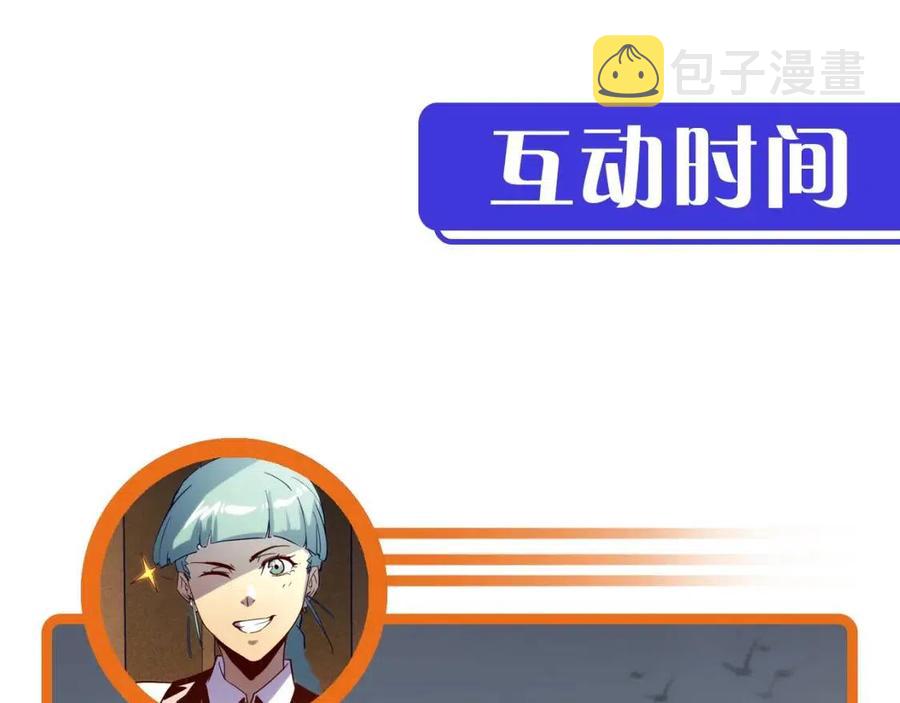 第020话 离别·目的地金宁126
