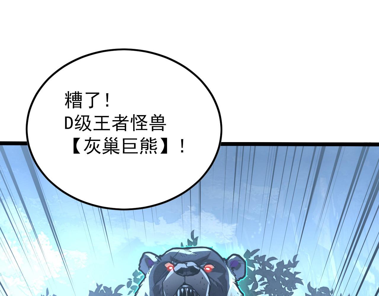 127 四缺一·好友的邀请145