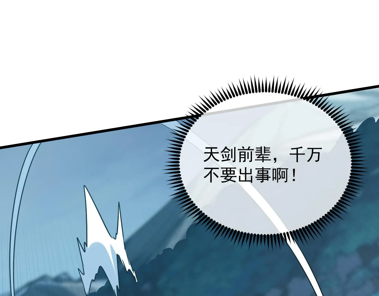 167 可怕大敌来袭！124
