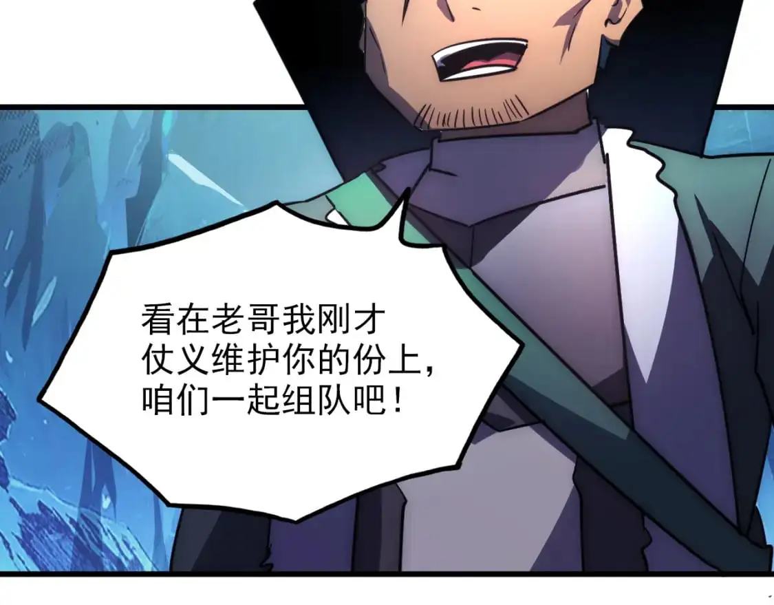 242 地下峡谷的未知恐怖70