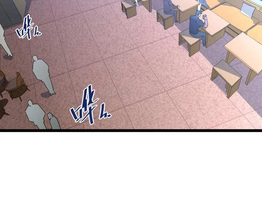 第038话 准战将小队！6