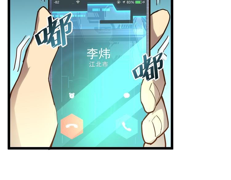 第015话 远行之前81