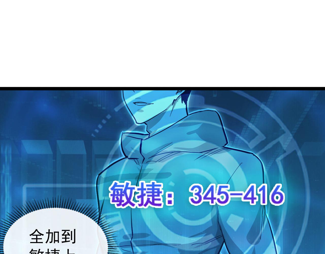 096 突破的绝杀！74