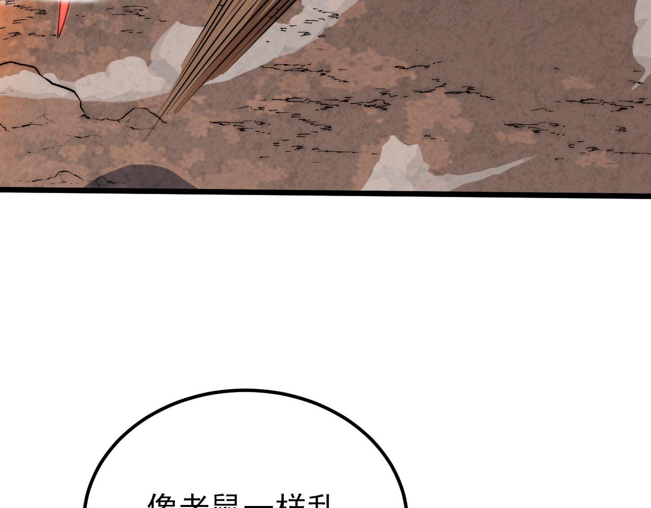 124 黑夜杀机154