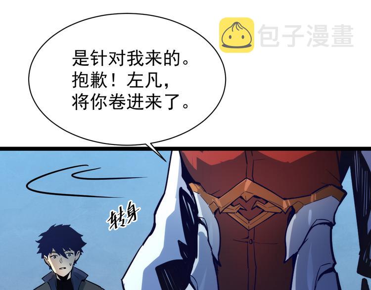 第005话 背叛16