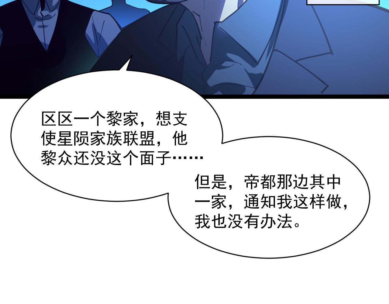 第055话 十步杀一人12