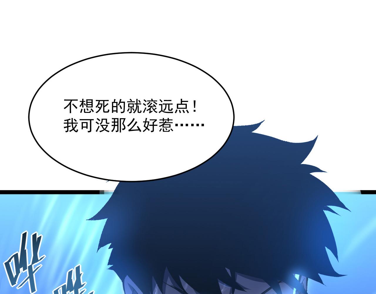 第054话 颠倒黑白·百亿悬赏67
