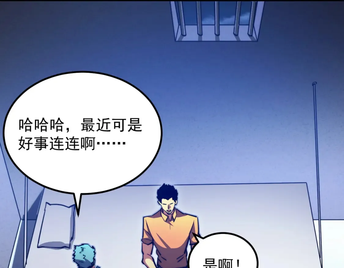 263 主宰来袭！71