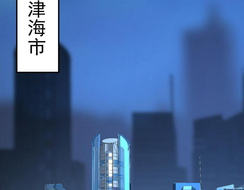 161 诛杀木帆34