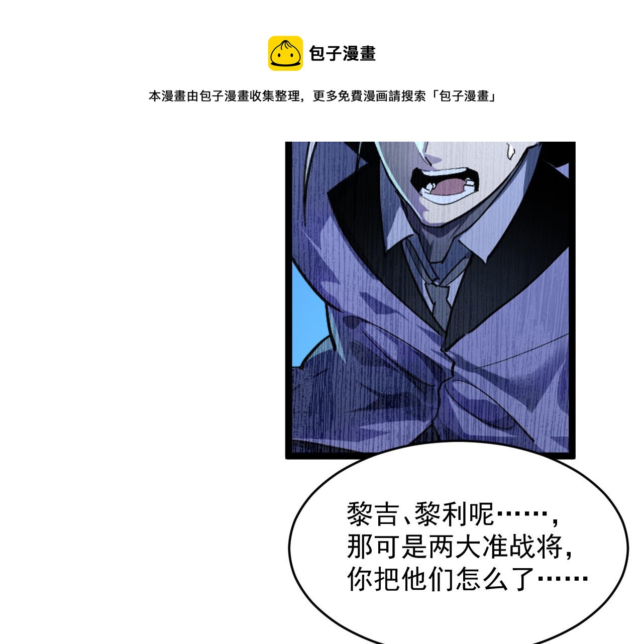 第056话 浮光之威77