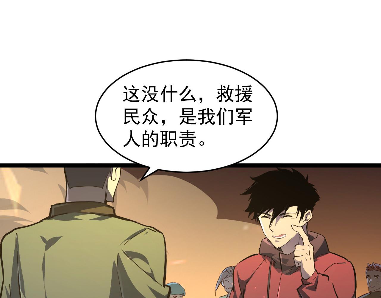 081 突然昏迷28
