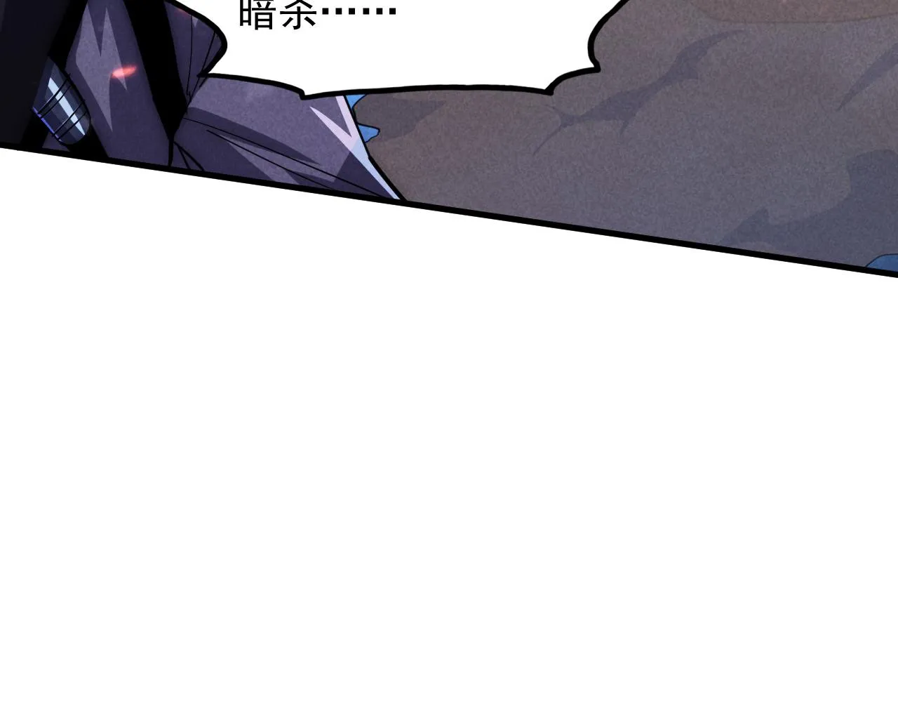 187 乐园之塔的攻防战112