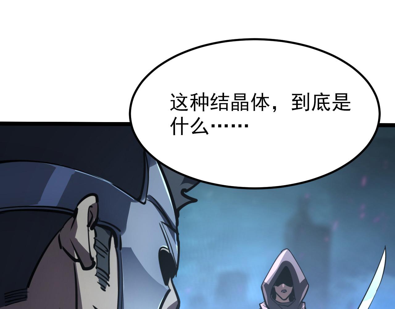 106 突如其来的变故116