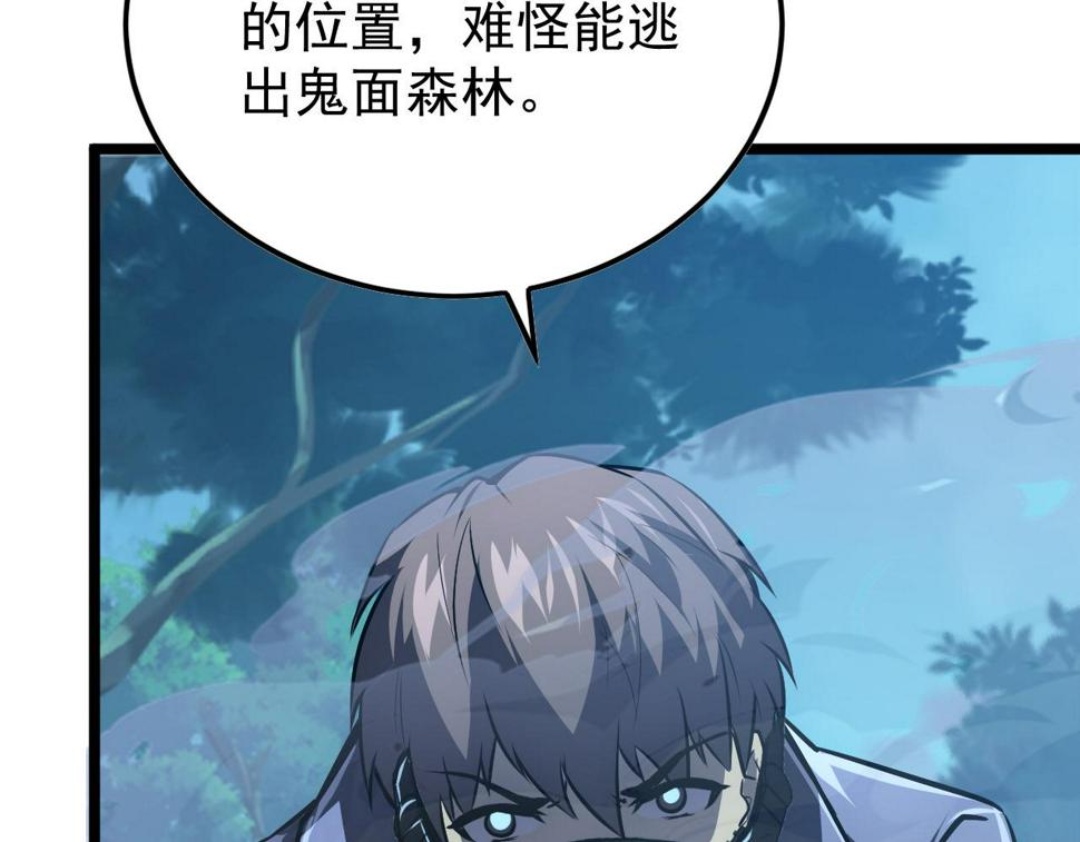 148 引蛇出洞109