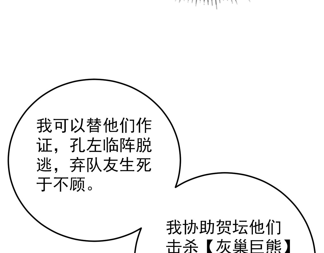 140 反将一军73