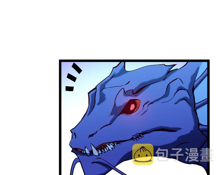 第002话 &amp;nbsp;E级兽窟105