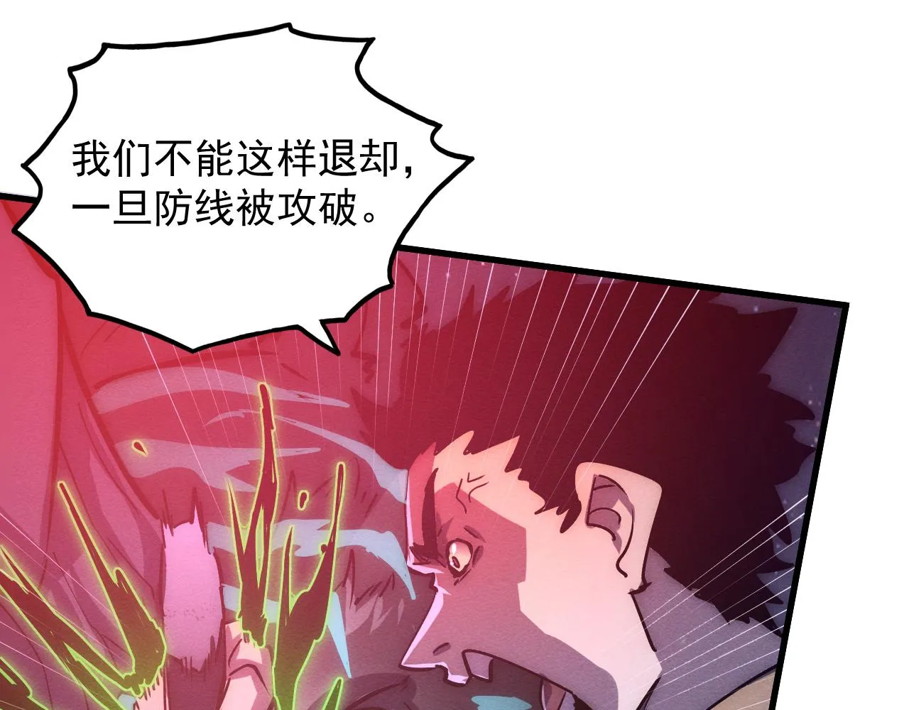 185 诡异动向的兽潮34