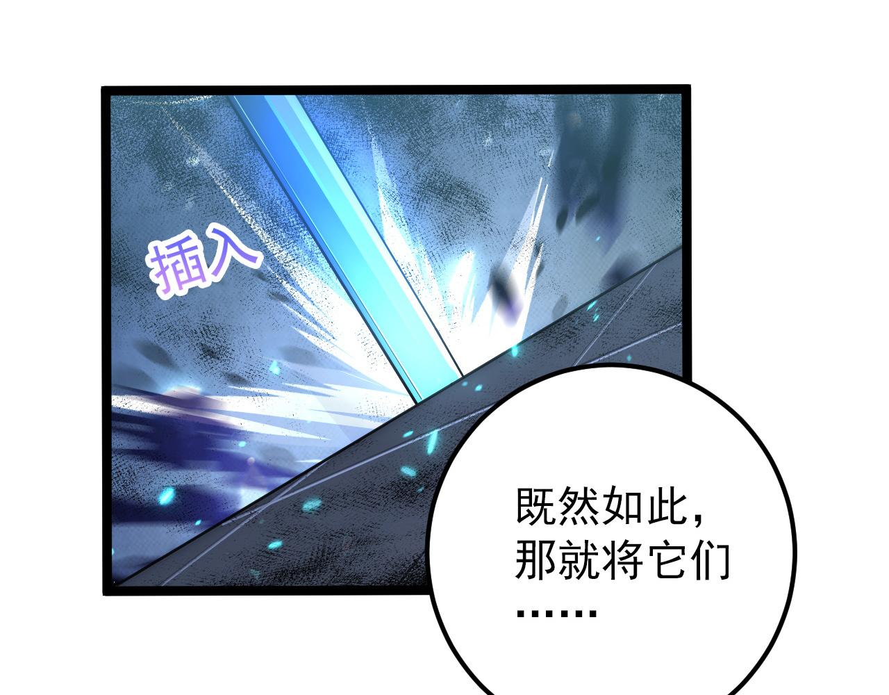 122 惊变·双重狂暴怪兽之影101