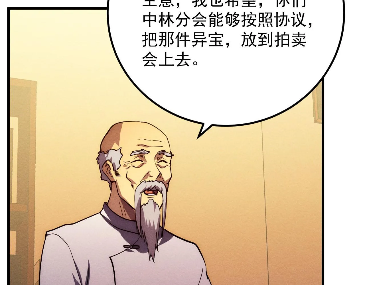 177 特殊拍品59