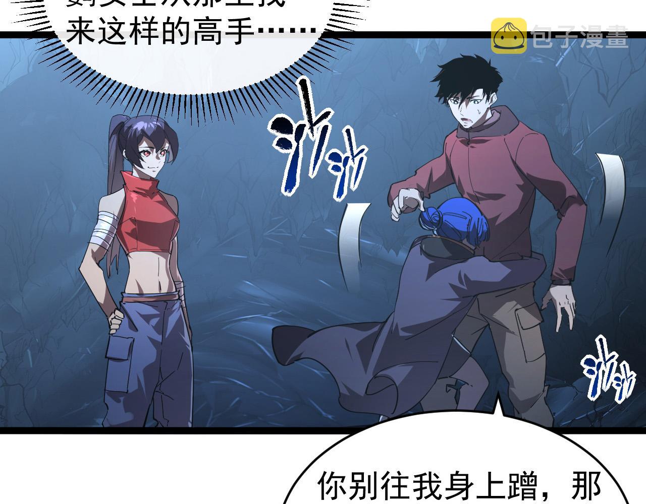 093 变强的决心！35