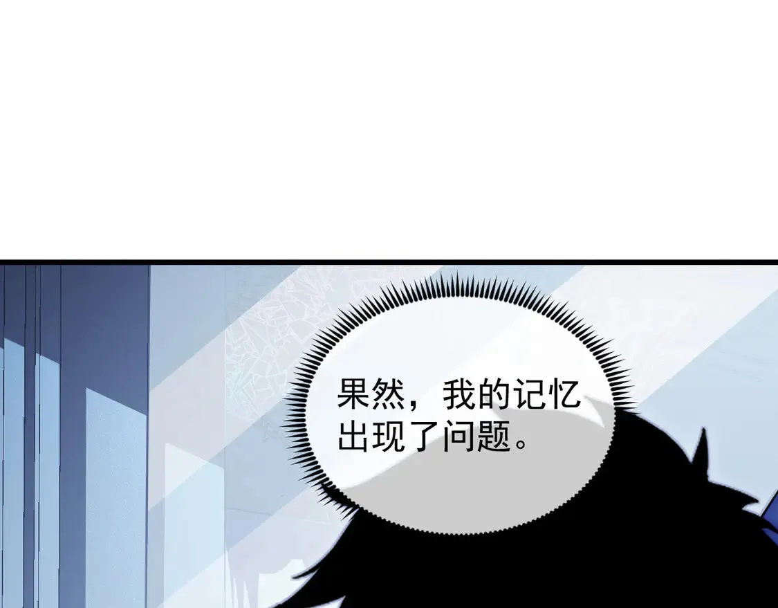 274 丢失的记忆75