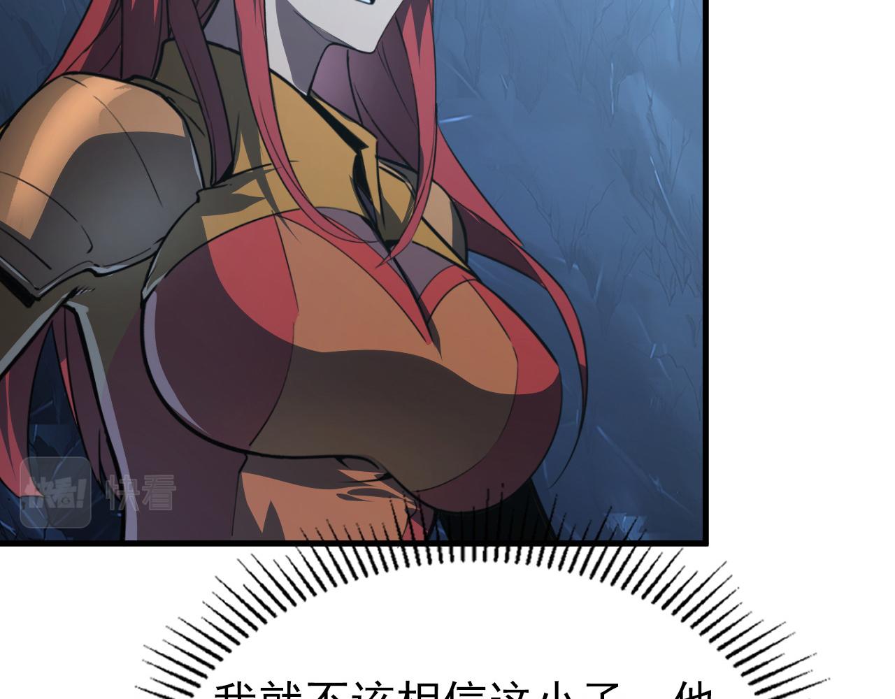 109 战神级剑技！106