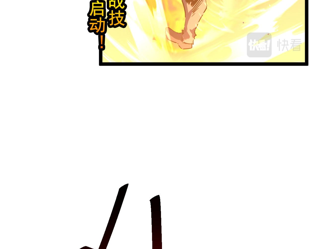 第056话 浮光之威24