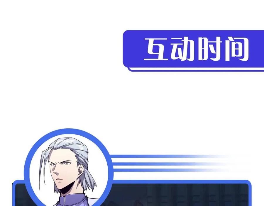 第021话 雨岩山狩猎行动！130