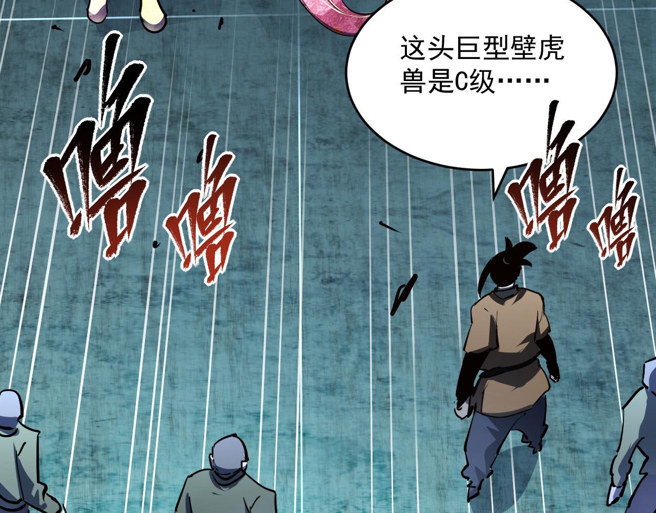 第66话 打开的保险箱94