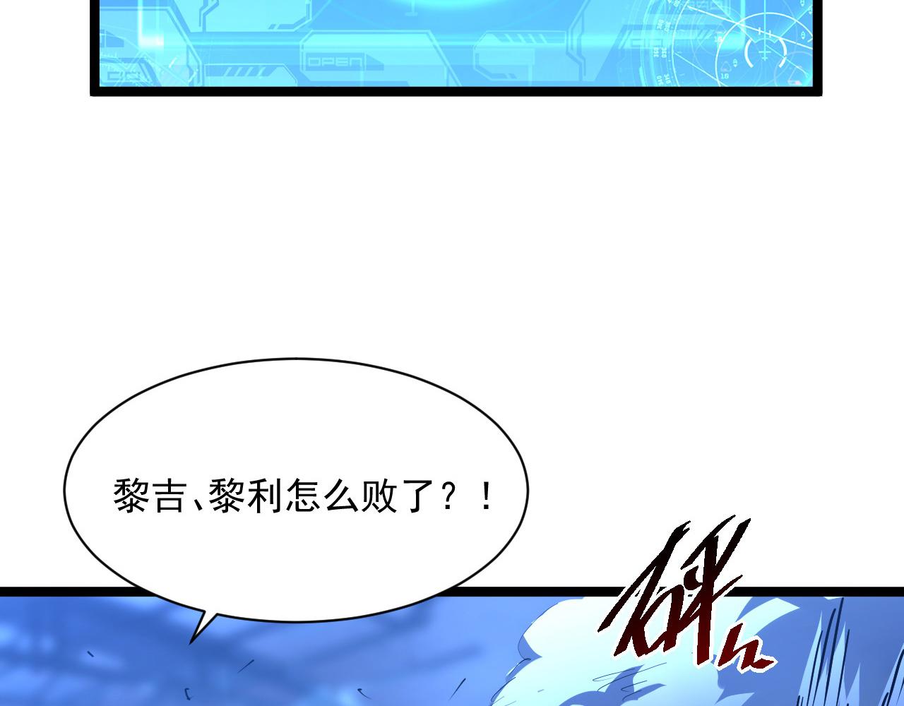 第056话 浮光之威60