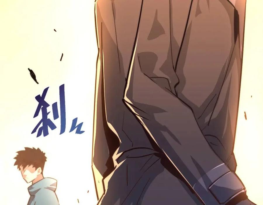 第035话 实力飞跃·新的住所70