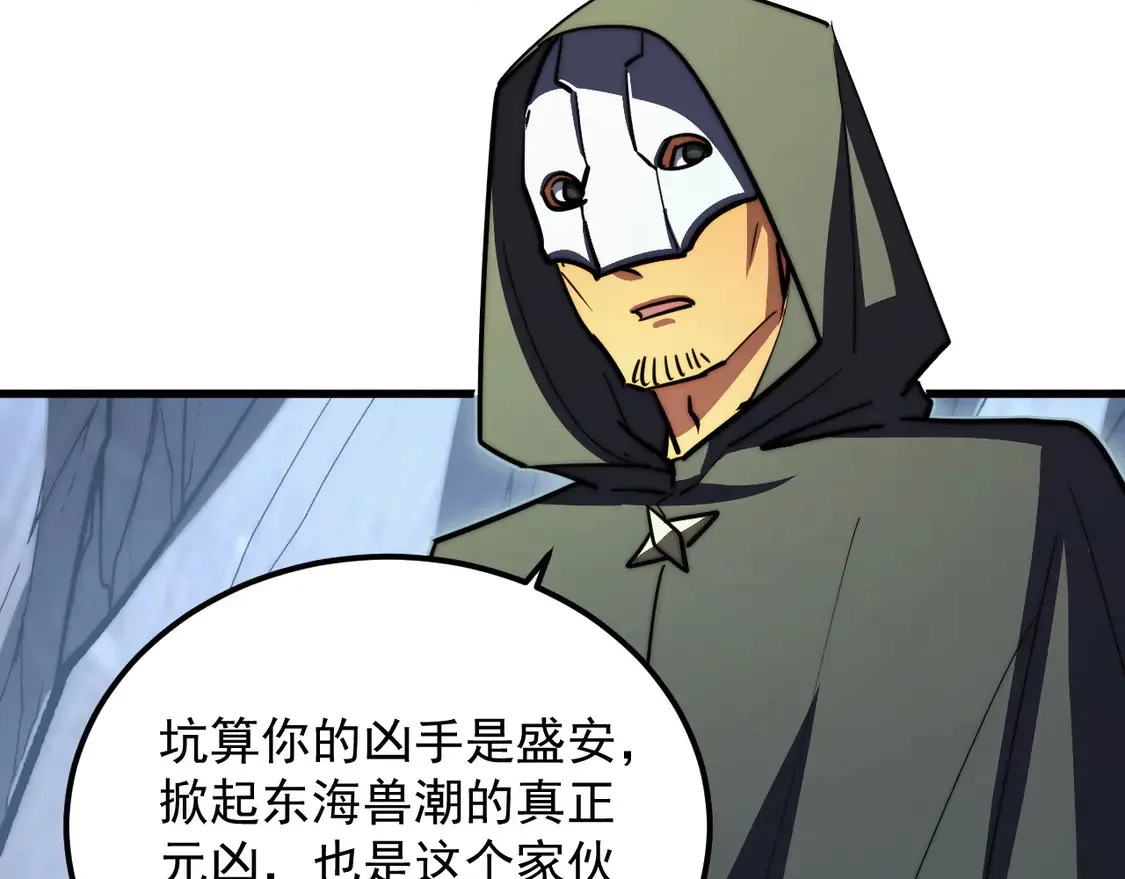 276 小家伙的彻底蜕变7