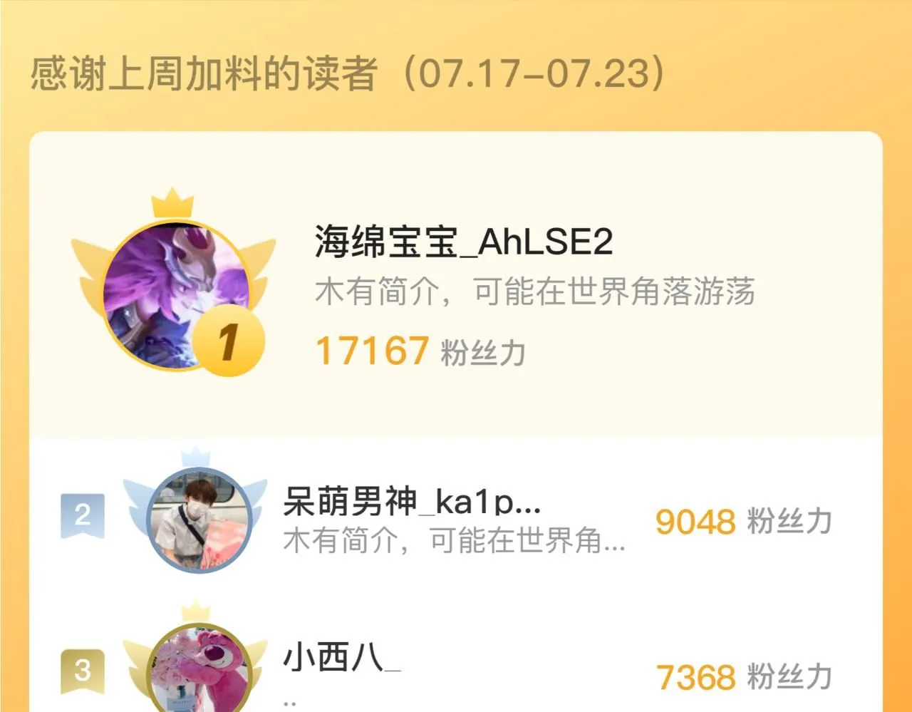 201 暴揍跳梁小丑125