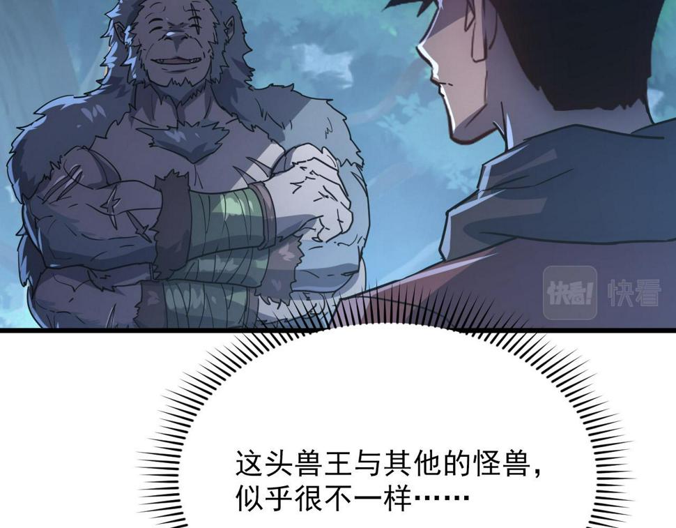 155 真正的考验82