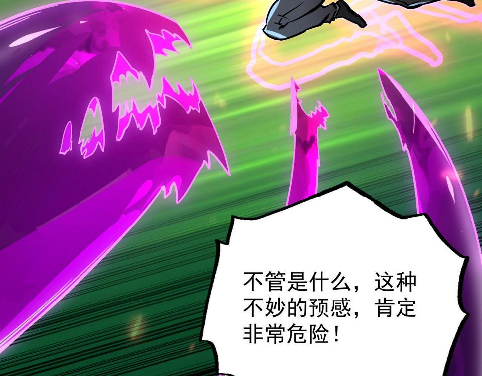 161 诛杀木帆28