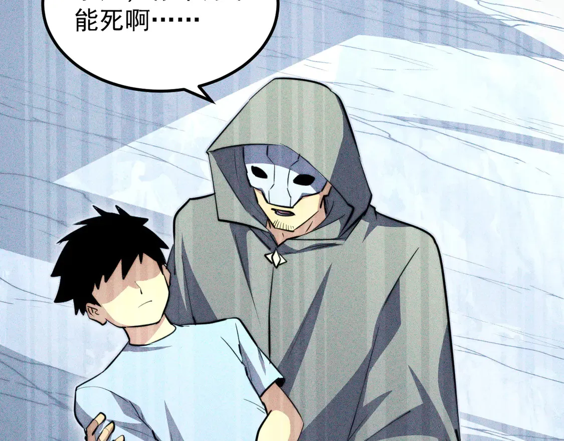 275 当年的真相104