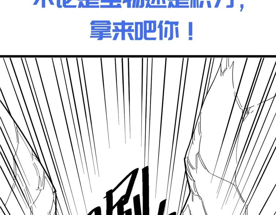 第028话 诱敌入瓮129