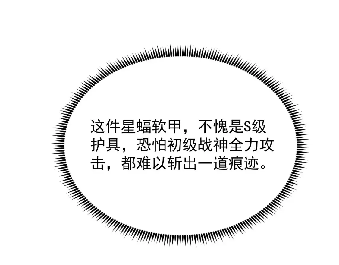 255 前所未有的危险！69