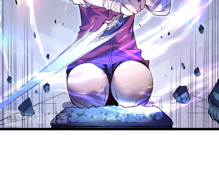 第010话 星陨剑的共鸣28