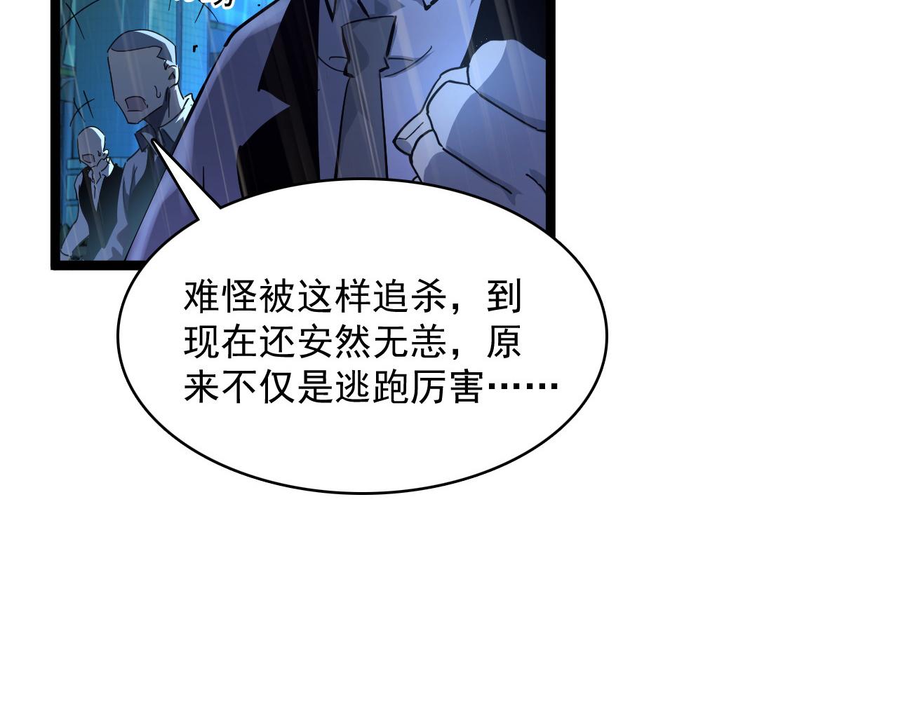 第055话 十步杀一人66