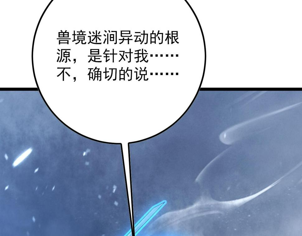 153 小家伙的蜕变38