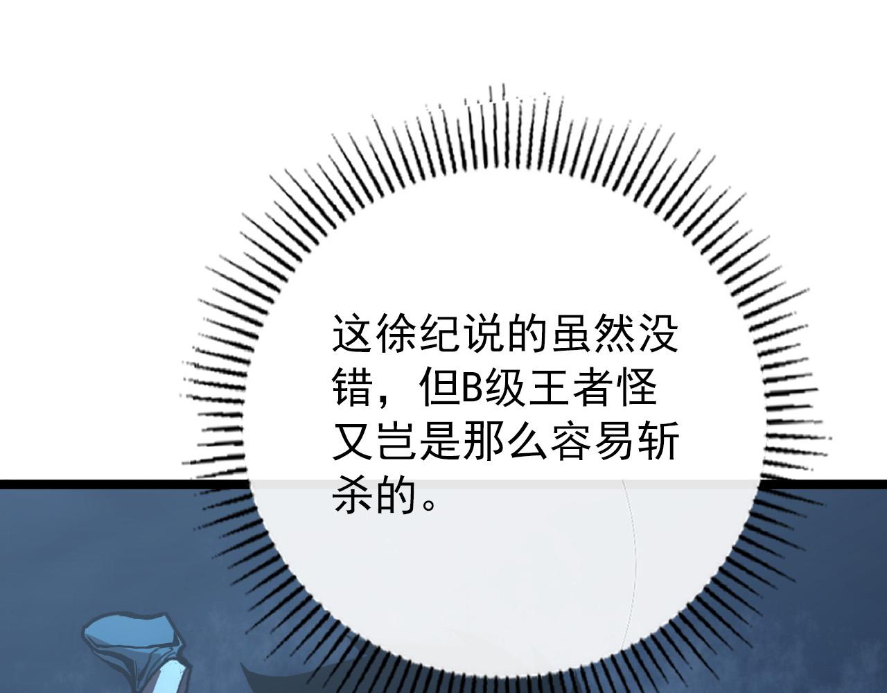 129 伐罪惩凶156