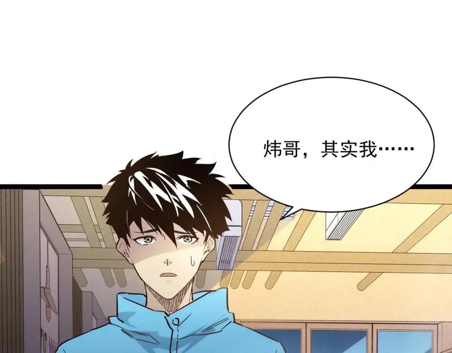 第020话 离别·目的地金宁30