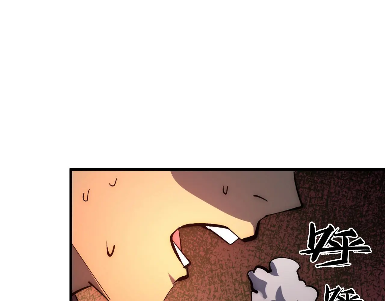 214 主宰级兽王的注视94