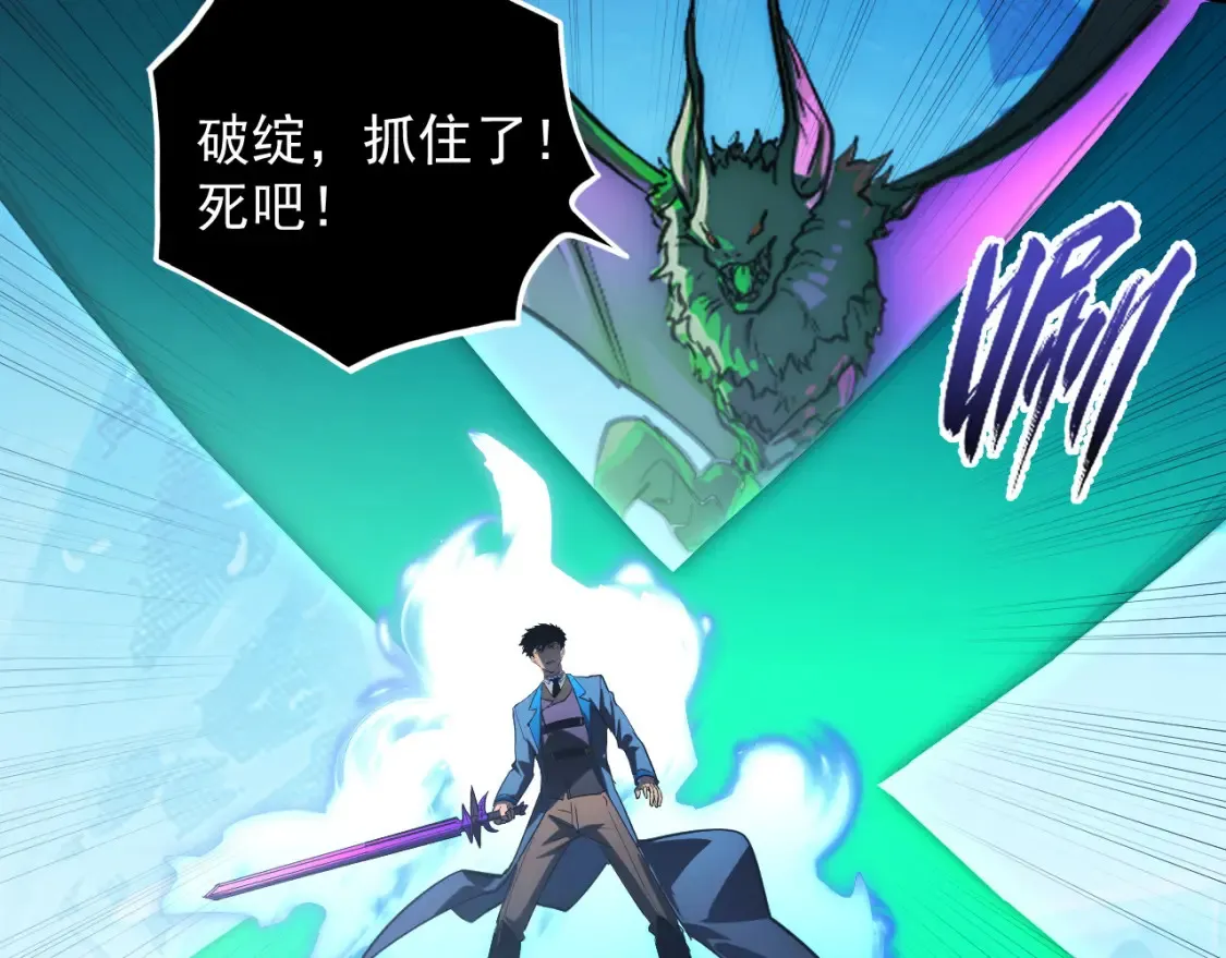 251 再战！星蝠兽王的杀手锏50