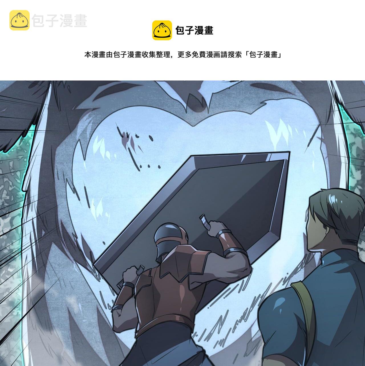 127 四缺一·好友的邀请147