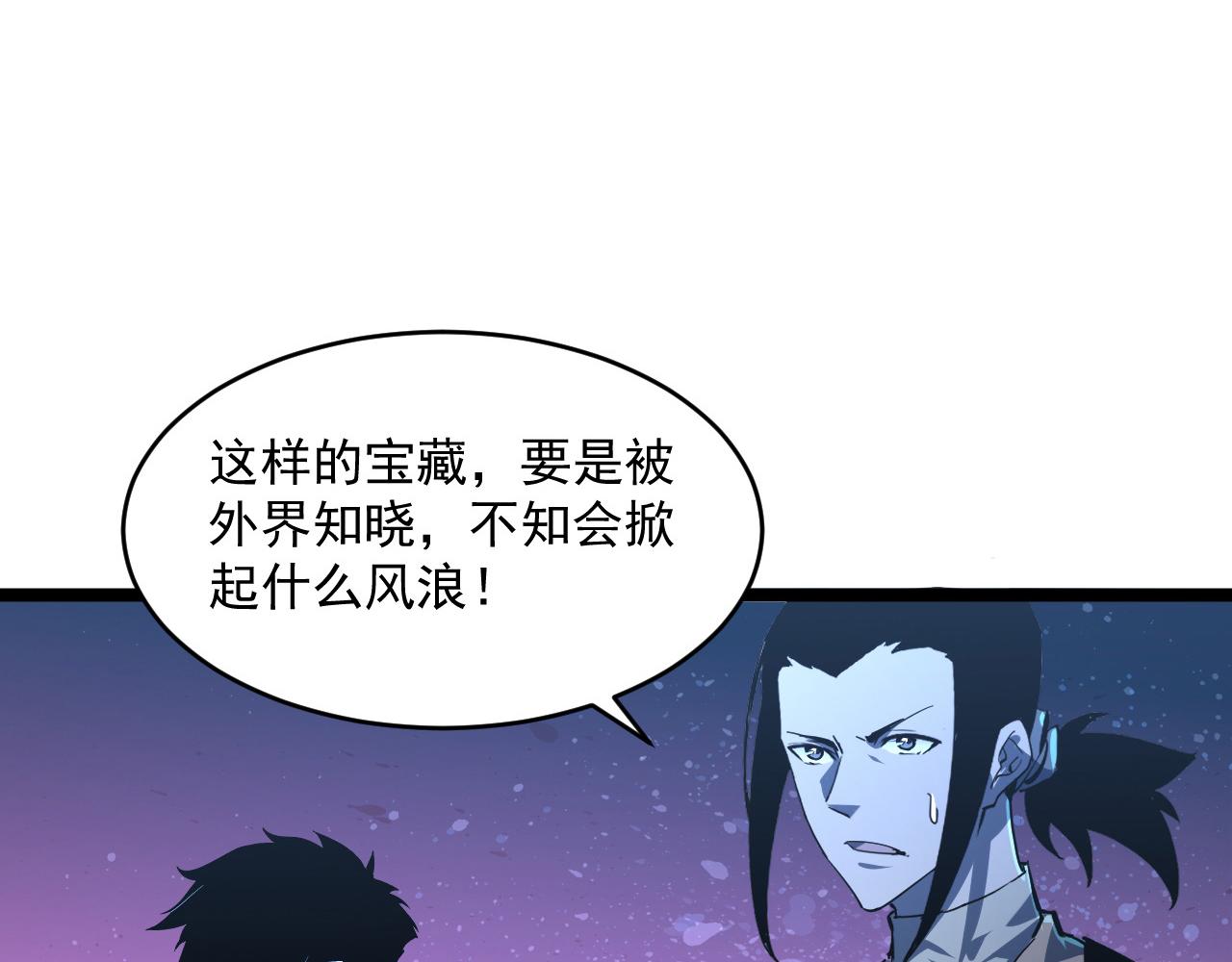 第064话 深入基地禁区58