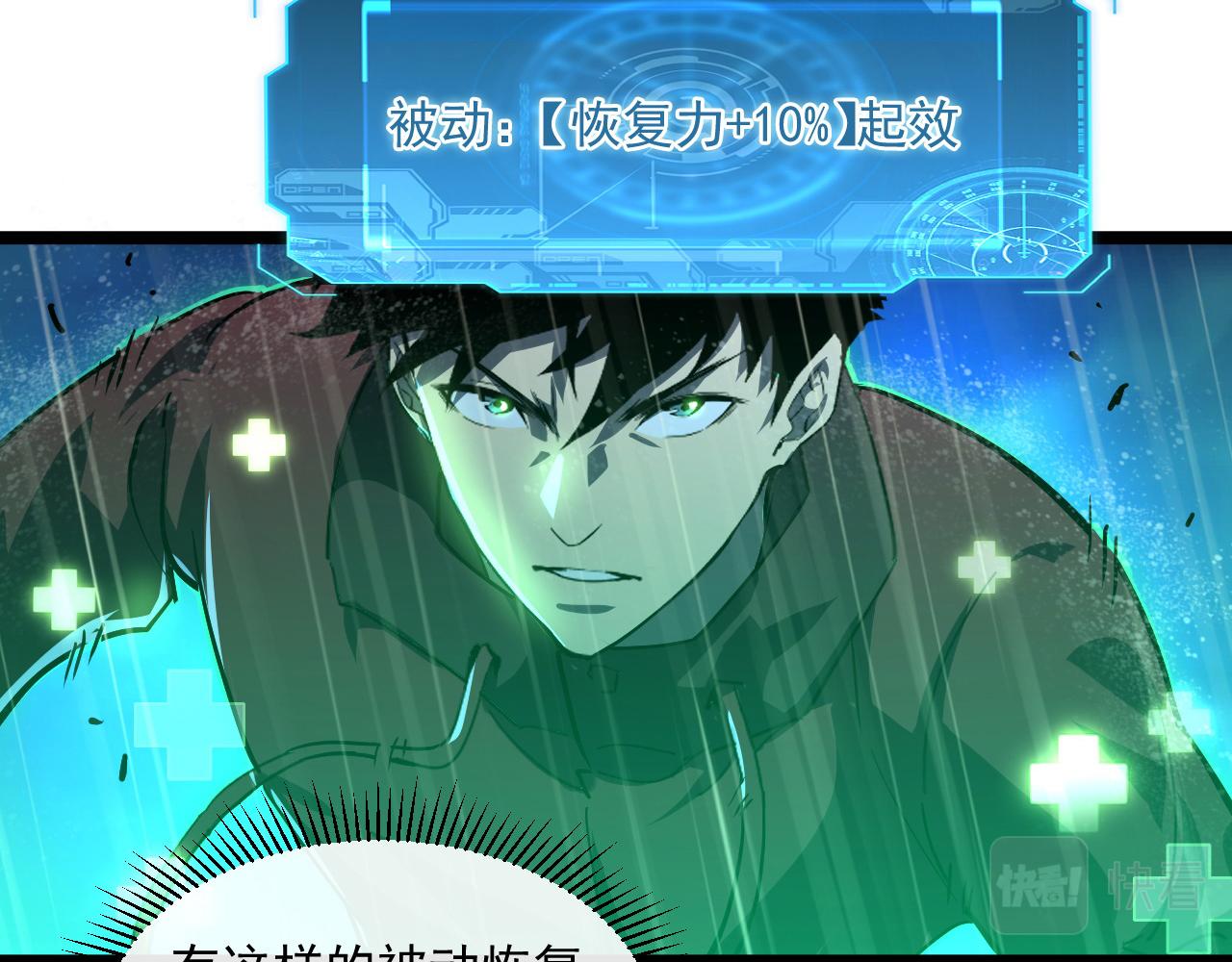 第055话 十步杀一人28